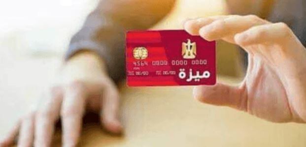 فيزا ميزة بنك مصر وكيفية الحصول عليها في خطوتين