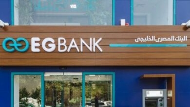 قرض التعليم الجامعي من البنك المصري الخليجي EGBank لعام 2021