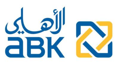 قرض التعليم من البنك الأهلي الكويتي 2021