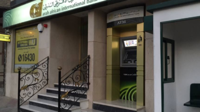 كيف أعرف رقم حسابي في بنك العربي
