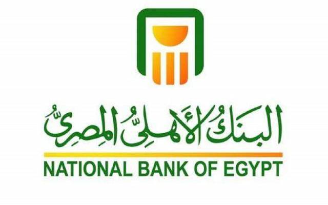كيفية تفعيل الفيزا كارد البنك الأهلي المصري لأول مرة
