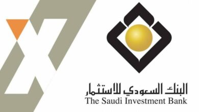  خدمات البنك السعودي للاستثمار