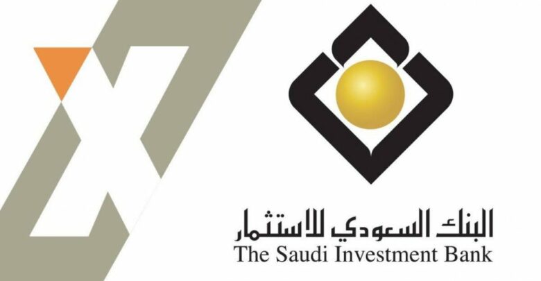  خدمات البنك السعودي للاستثمار