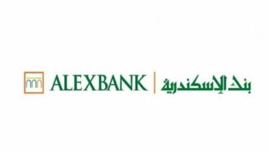 معلومات عن بنك الإسكندرية وأنواع الحسابات ومميزاتها والخدمات الإلكترونية التي يقدمها البنك