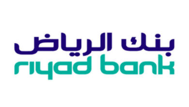 رقم بنك الرياض تمويل 2021