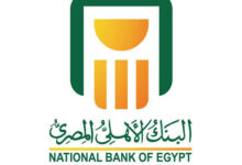 نظام الجمعية في البنك الأهلي المصري 2021